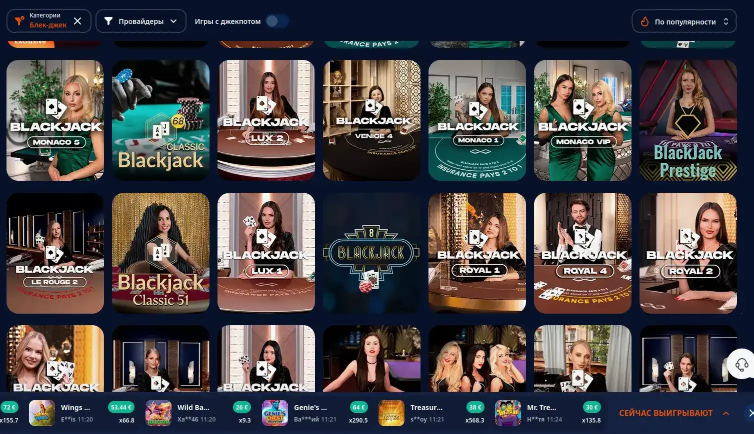 Игровой интерфейс слотов в казино